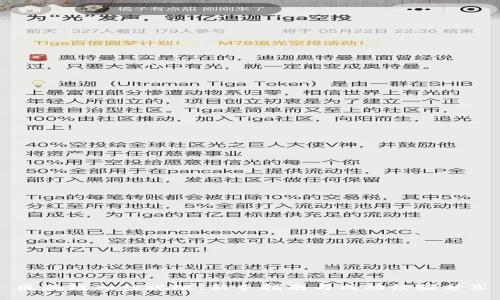 区块链入行规矩：新手指南与成功经验分享