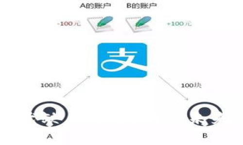 正规区块链的优缺点详解：洞悉未来科技的双面性